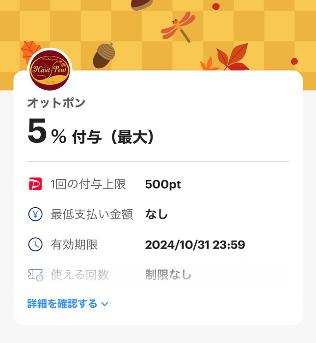 画像1082