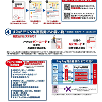 画像887