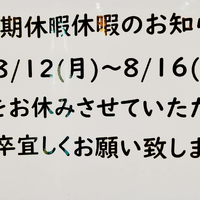 画像888