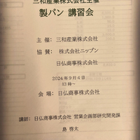 画像991